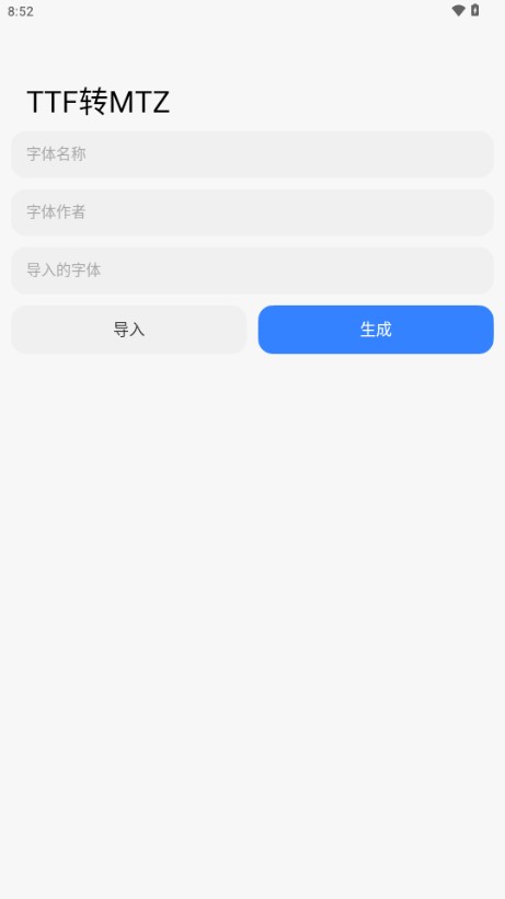 ThemeTool官方版
