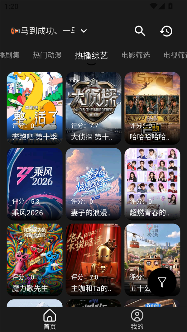 几何影视正版0