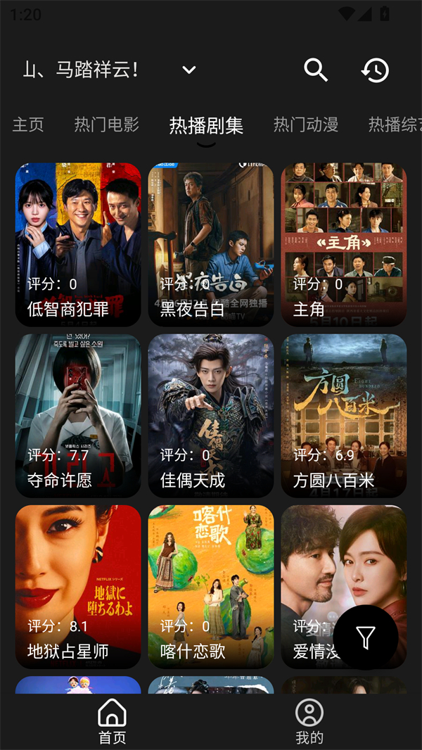 几何影视正版1