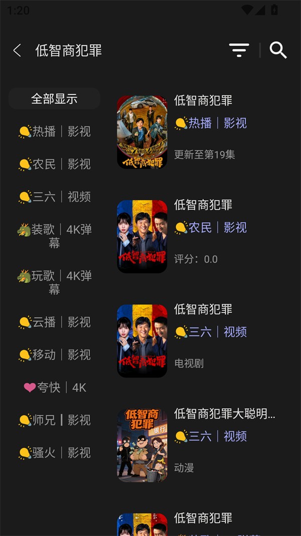 几何影视正版
