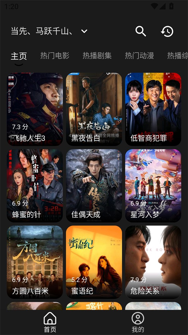 几何影视正版