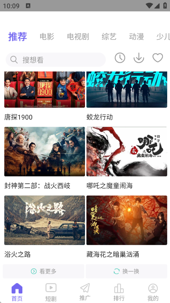 PH影视1