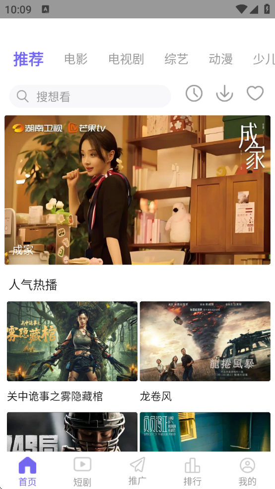 PH影视0