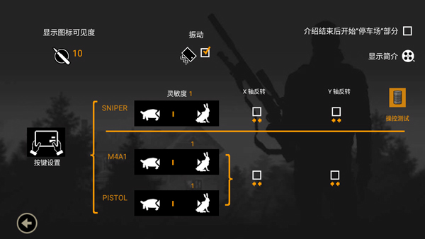 孤狼官方正版