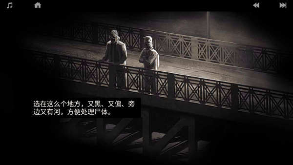孤狼官方正版