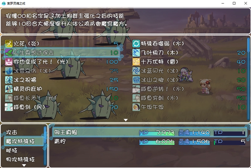 索罗灵魂之戒邪王真眼版0