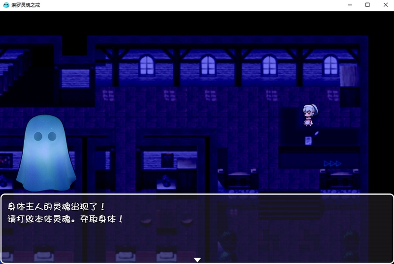 索罗灵魂之戒邪王真眼版2