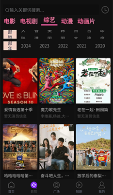 追剧仓安卓版0