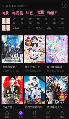 追剧仓安卓版