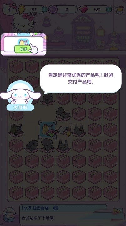 凯蒂猫我的梦之店最新版