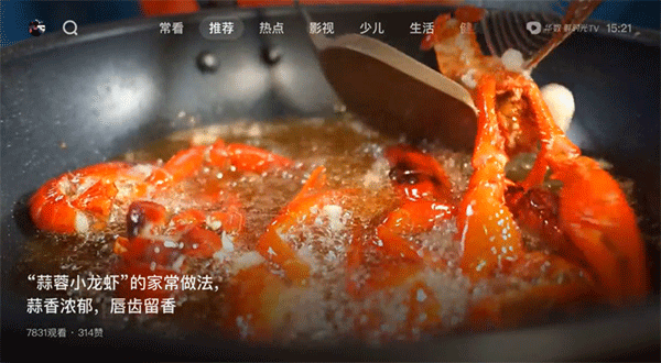 大西瓜TV0