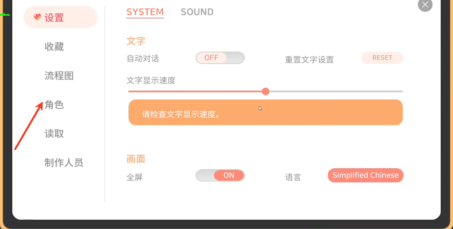 大学助教生活安卓版