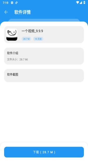熊熊软件库6.0.9