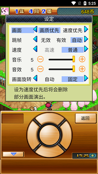 合战忍者村中文版2