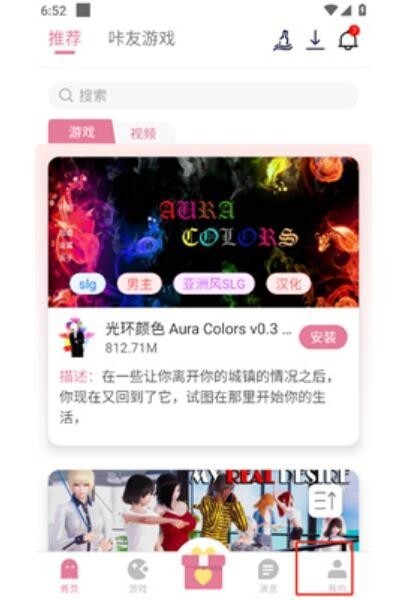 游咔手游app