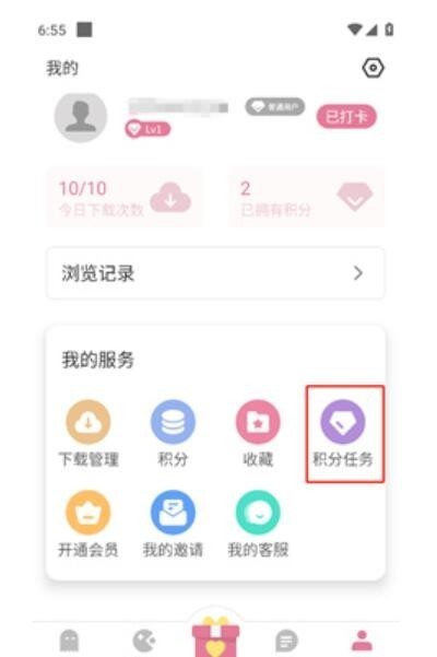 游咔手游app