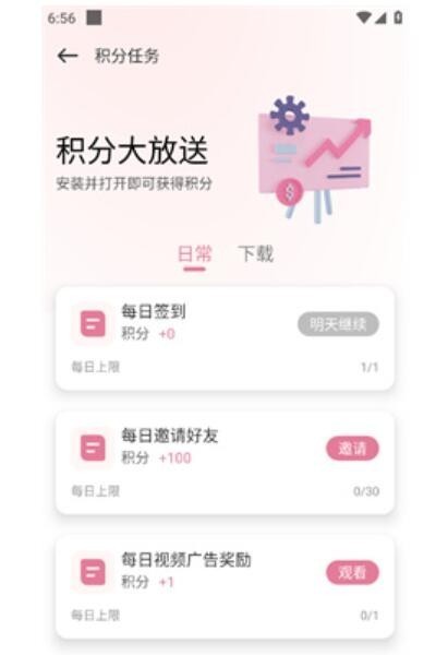 游咔手游app