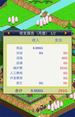 合战忍者村中文版