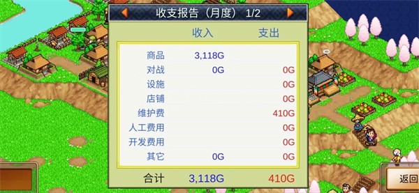 合战忍者村中文版