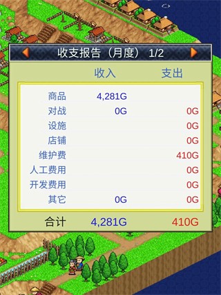 合战忍者村中文版
