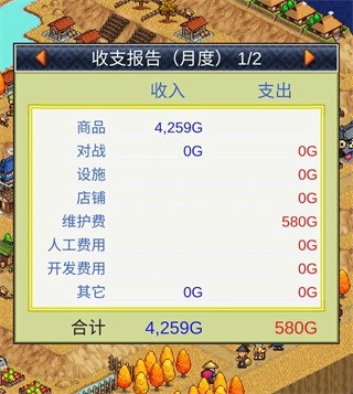合战忍者村中文版