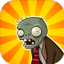 pvz植物大战僵尸随机模仿者