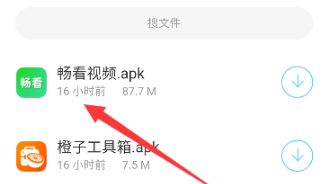 小沐软件库