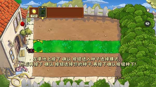 pvz植物大战僵尸随机模仿者