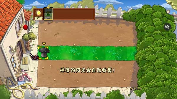 pvz植物大战僵尸随机模仿者