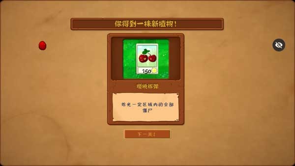 pvz植物大战僵尸随机模仿者