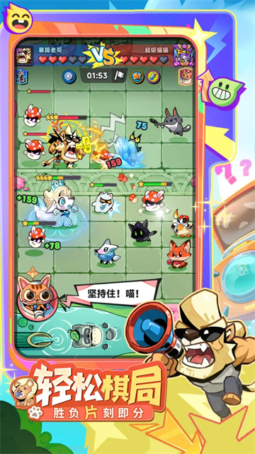 爪爪大乱斗官方版0