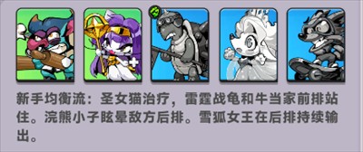 爪爪大乱斗官方版