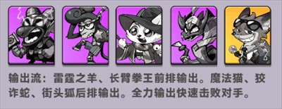 爪爪大乱斗官方版