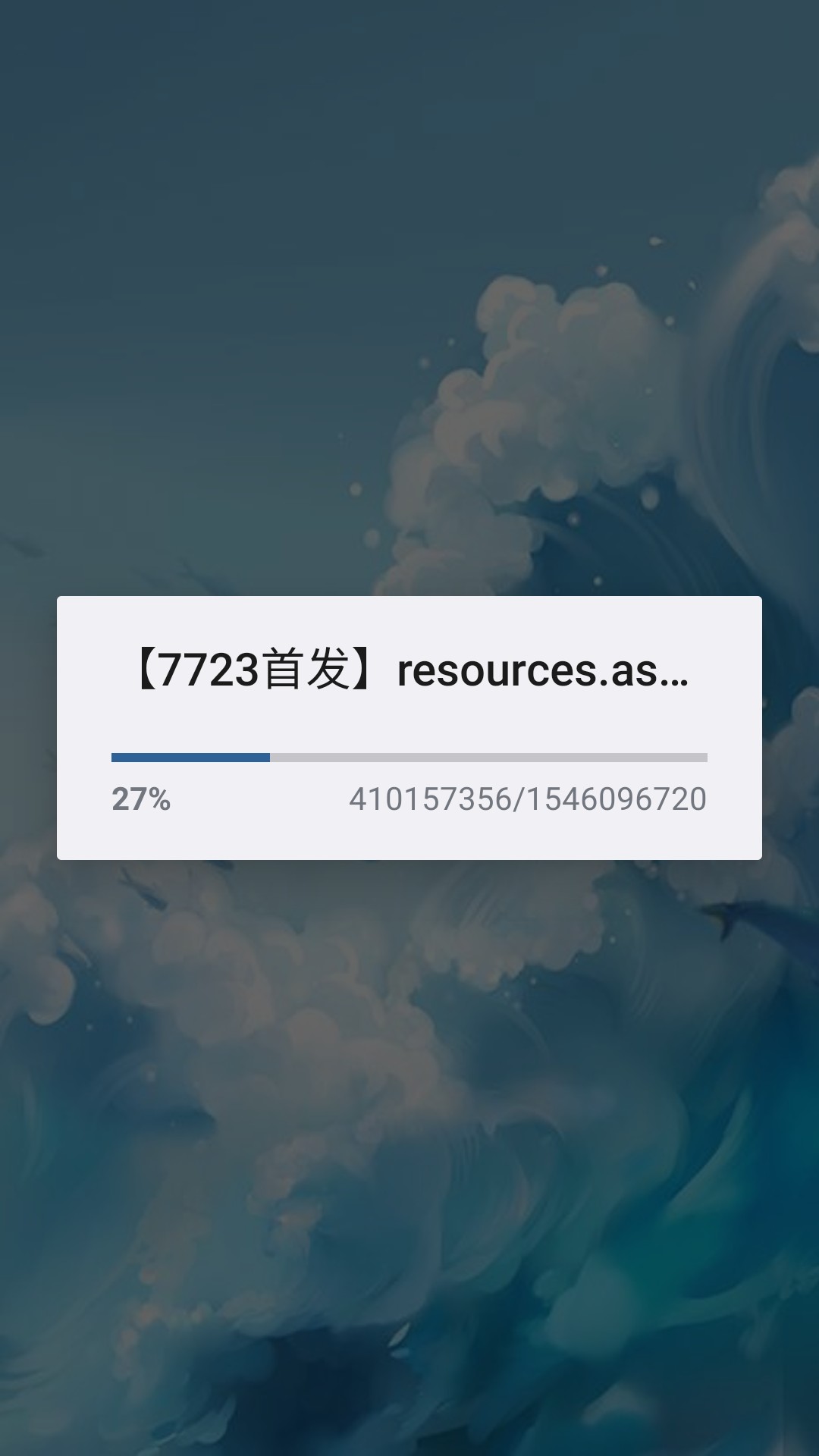 卡片魔王只剩个头正版