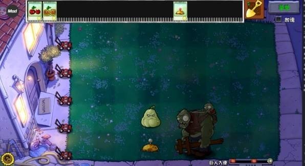 植物大战僵尸杂交版3.17安卓版