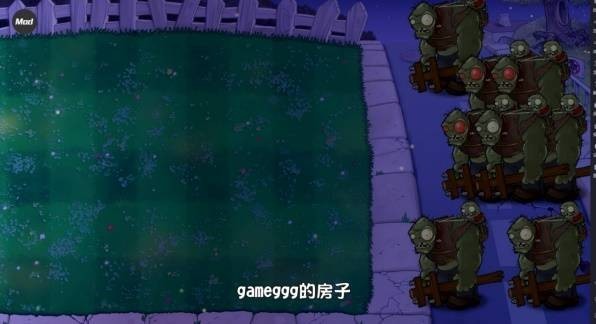 植物大战僵尸杂交版3.17安卓版