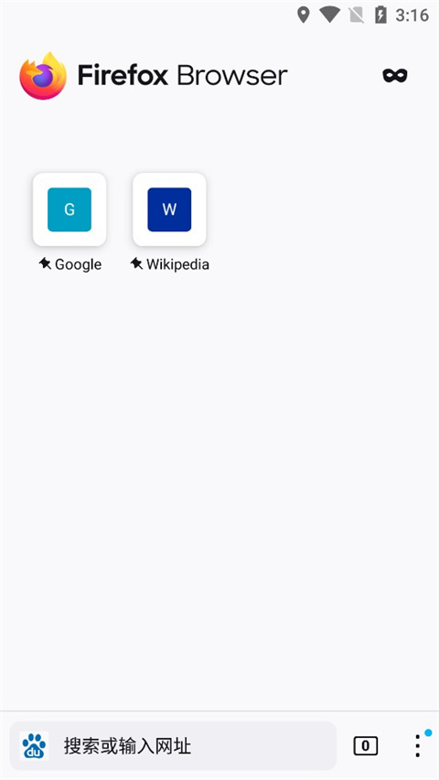 firefox浏览器最新版