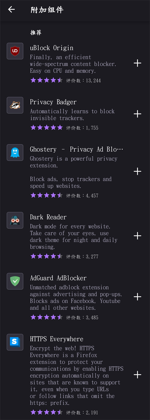 firefox浏览器最新版