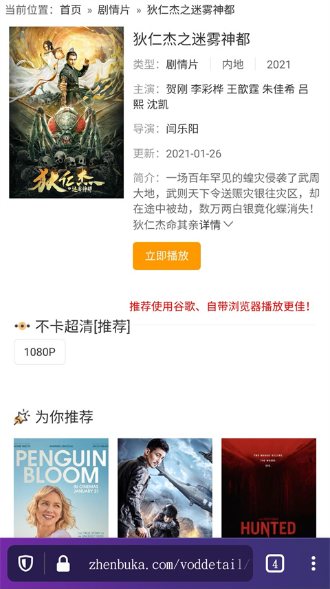 firefox浏览器最新版