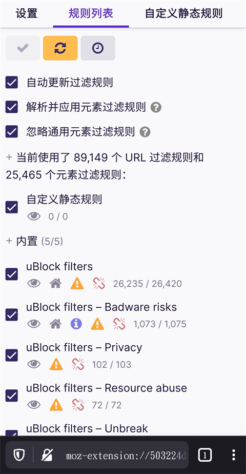 firefox浏览器最新版