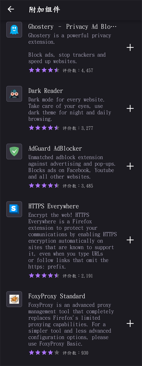 firefox浏览器最新版