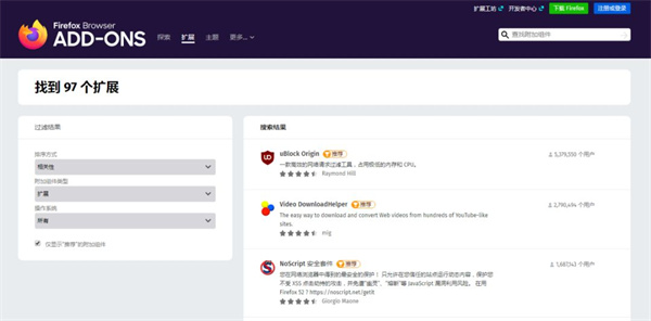 firefox浏览器最新版