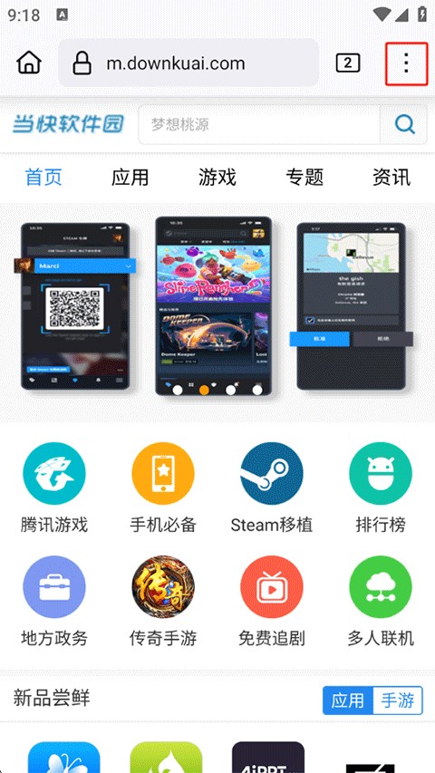 firefox浏览器最新版