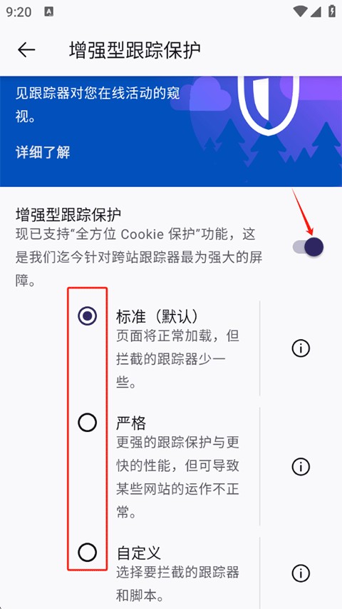 firefox浏览器最新版