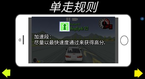 FR传奇安卓版