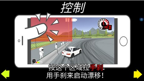 FR传奇安卓版