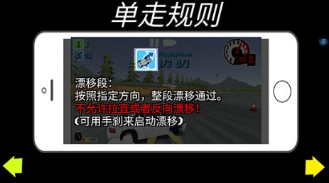 FR传奇安卓版
