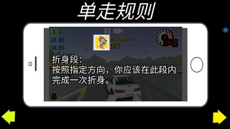 FR传奇安卓版