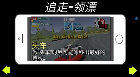 FR传奇安卓版