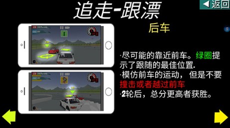 FR传奇安卓版